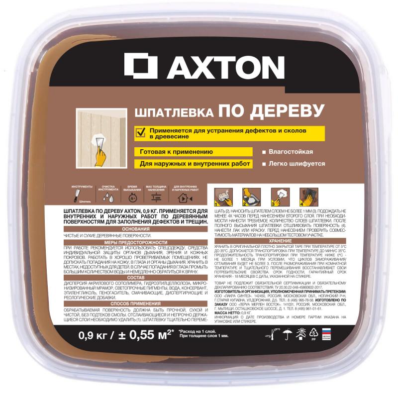 Шпатлёвка Axton для дерева 0.9 кг антик