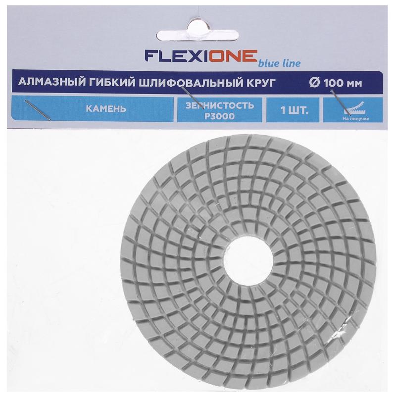 Круг алмазный гибкий Flexione P3000 100 мм