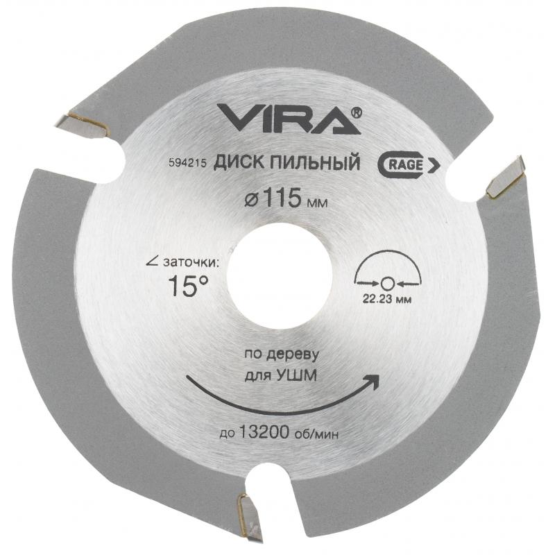 Ағаш аралайтын диск Vira Rage 3Т 115x22.2x4 мм