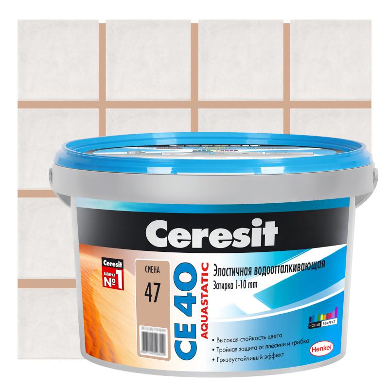 Затирка цементная Церезит CE 40 водоотталкивающая цвет сиена 2 кг