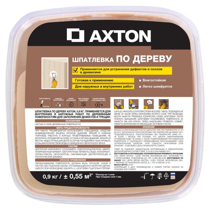 Шпатлёвка Axton для дерева 0.9 кг сосна