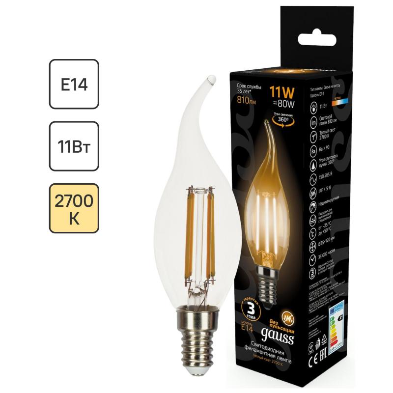 Лампа светодиодная Gauss LED Filament E14 11 Вт свеча на ветру прозрачная 720 лм, тёплый белый свет
