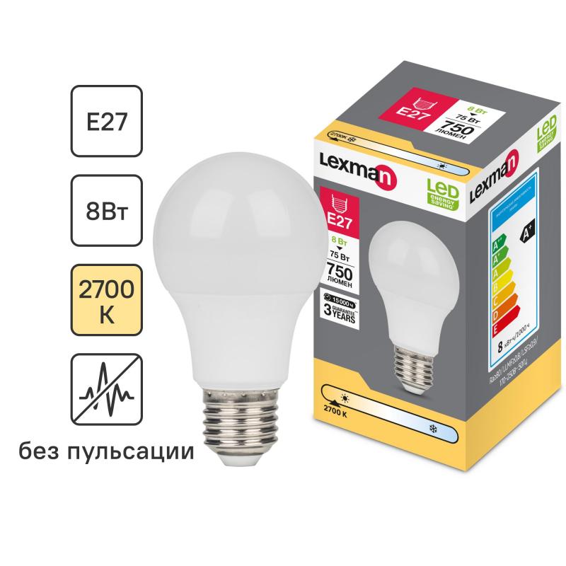 Лампа светодиодная Lexman E27 170-240 В 8.5 Вт груша матовая 750 лм теплый белый свет