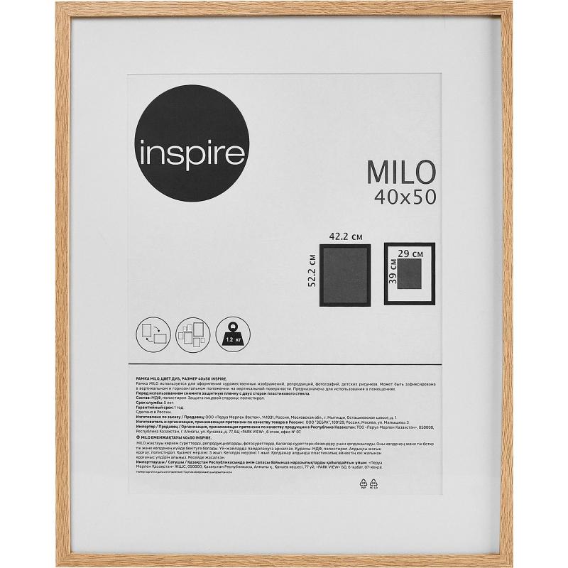 Рамка Inspire Milo 40x50 см түсі емен