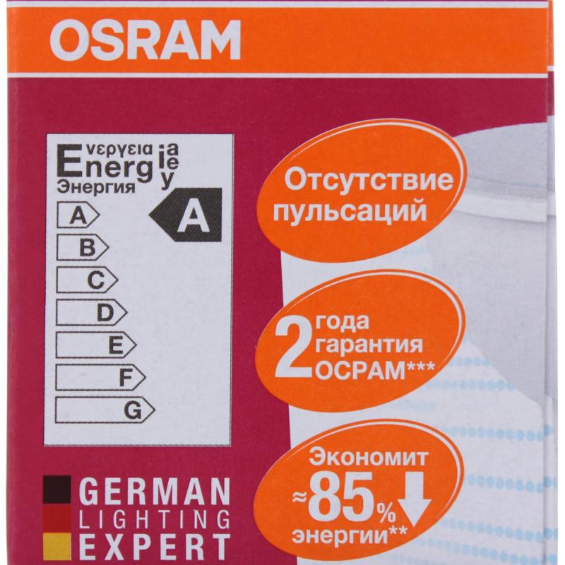 Лампа светодиодная Osram GU5.3 4.2 Вт 400 Лм свет холодный белый матовая колба
