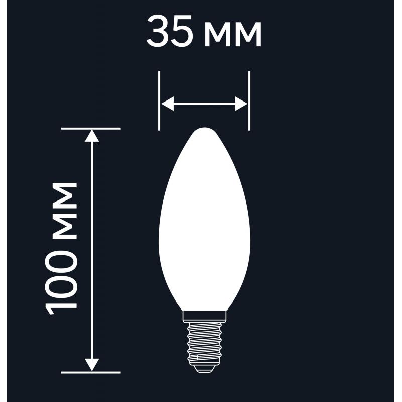 Шам жарықдиодты Lexman E14 220-240 В 4 Вт майшам күңгірт 400 лм бейтарап ақ жарық