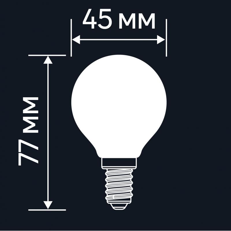 Лампа светодиодная Lexman E14 220-240 В 6 Вт шар матовая 750 лм нейтральный белый свет