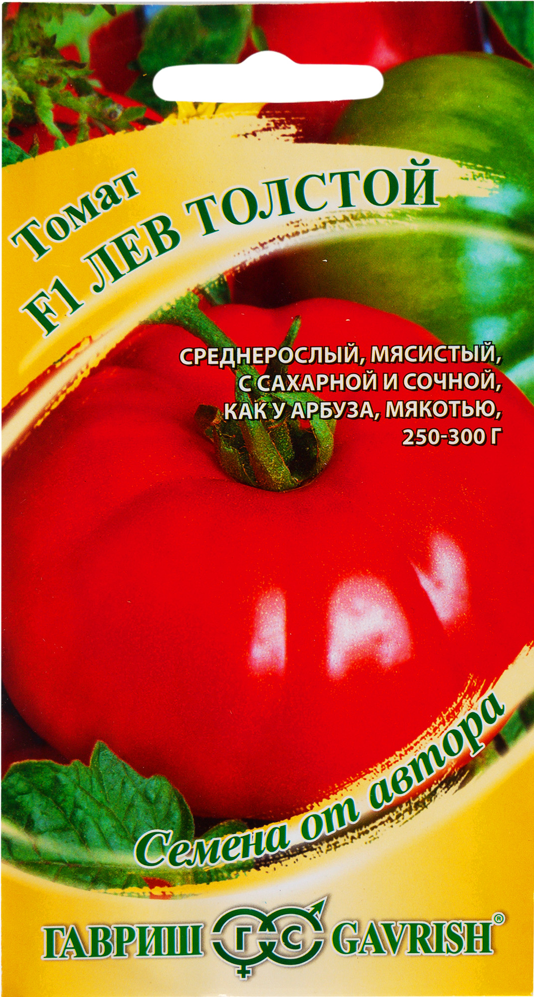 Гавриш томат Лев толстой f1