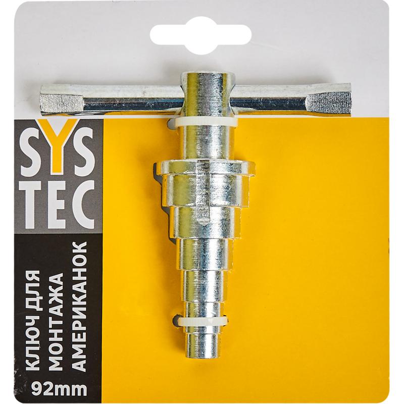 Ключ для соединения американка Systec 92 мм