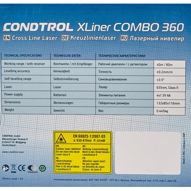 Уровень лазерный Condtrol Xliner Combo 360, 40 м