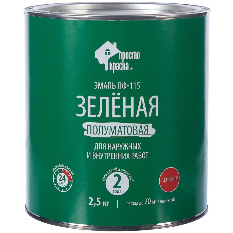 Эмаль Простокраска ПФ-115 полуматовая цвет зелёный 2.5 кг