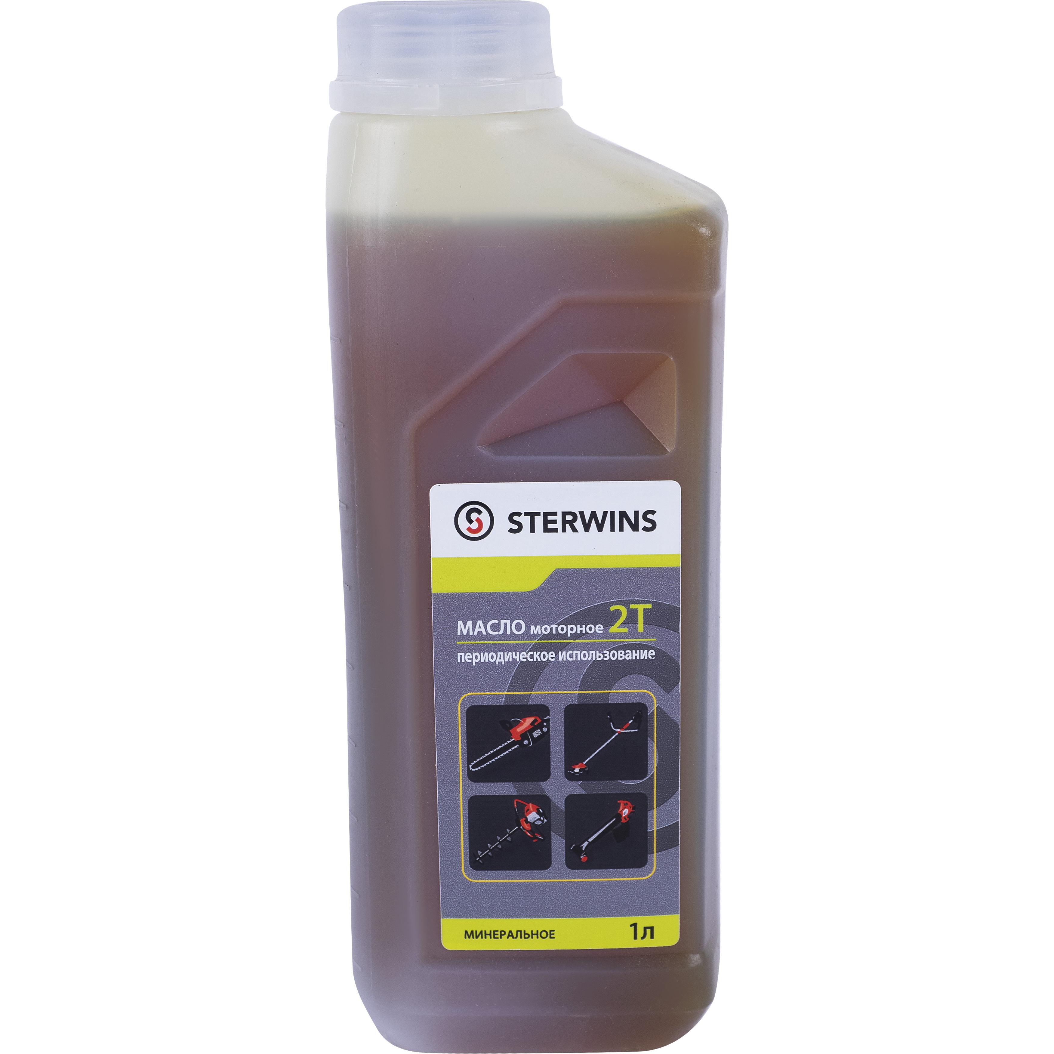 Какое масло для электрической пилы. Масло моторное 2т Sterwins минеральное 1 л. Масло для цепи Sterwins полусинтетическое. Масло моторное 2т Sterwins периодическое. Масло цепное Sterwins периодическое 1л.