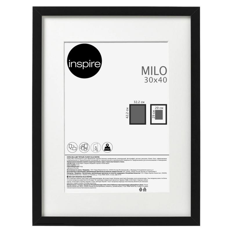 Рамка Inspire Milo 30x40 см түсі қара