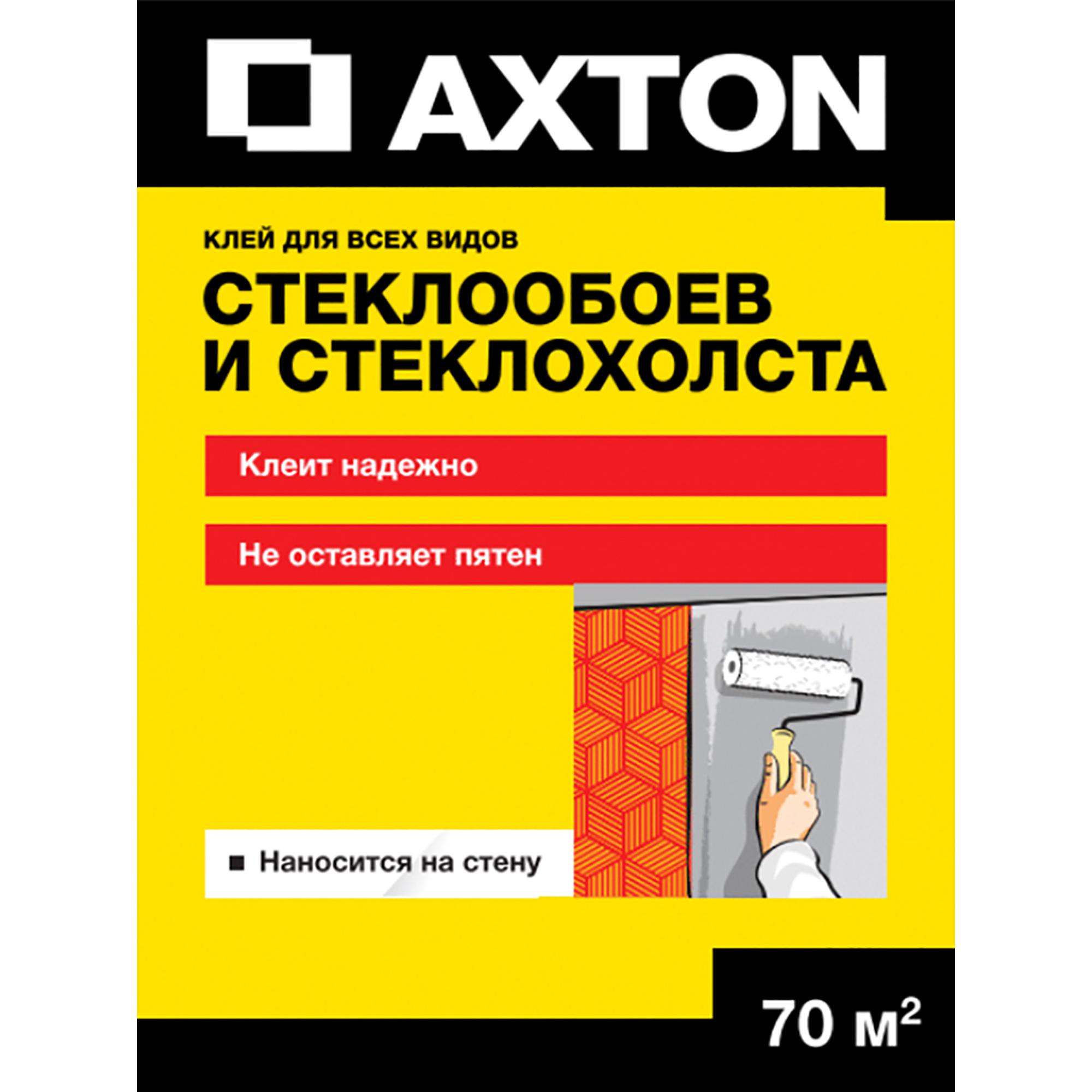 Клей для обоев axton. Клей для стеклообоев Axton 70 м². Клей Акстон для обоев. Клей ахтон для обоев. Axton клей для всех видов обоев.