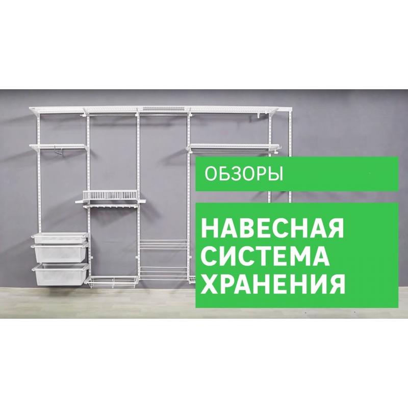 Кронштейн для полок ЛДСП глубиной 50 см НСХ 5.6x1.2x49 см нагрузка до 20 кг сталь цвет чёрный