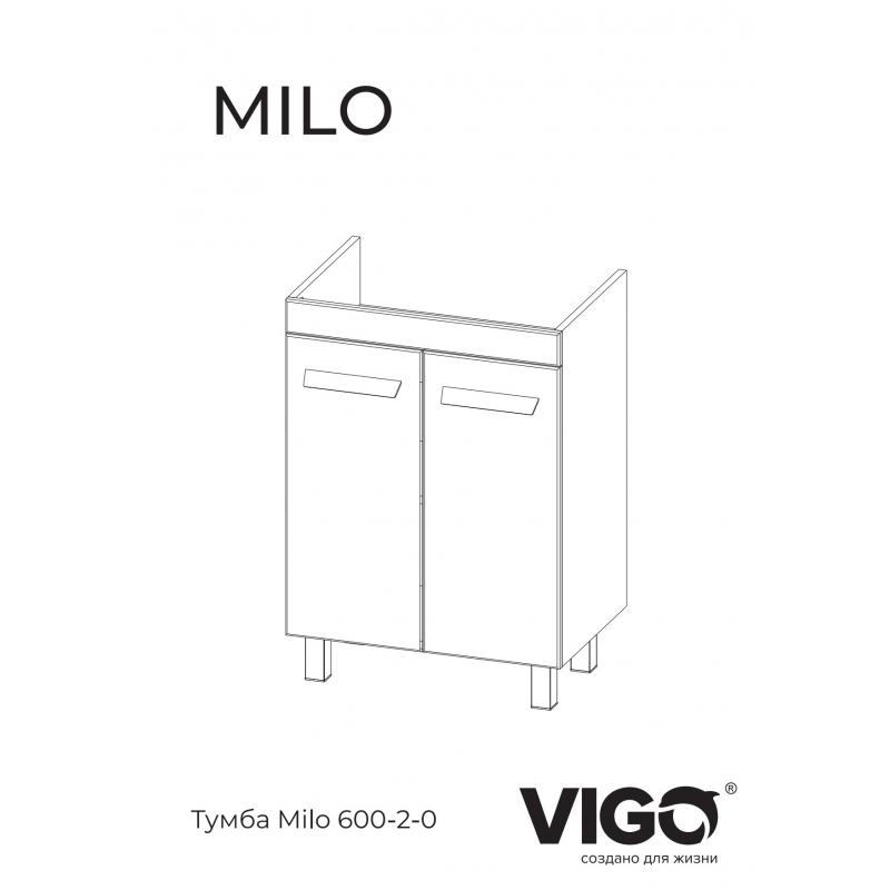 Тумба в ванную Vigo Milo 60-2-0 60x80 см ДСП цвет белый глянец