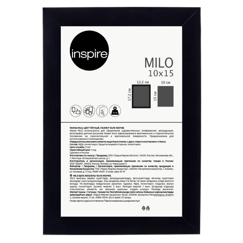 Рамка Inspire Milo 10x15 см түсі қара