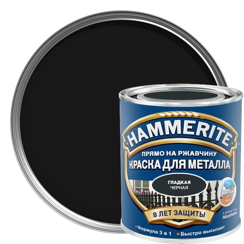 Краска гладкая Hammerite цвет чёрный 0.75 л
