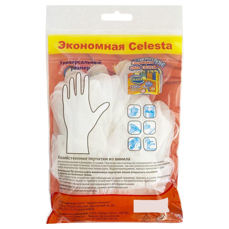 Перчатки Виниловые Celesta размер универсальный 10 шт
