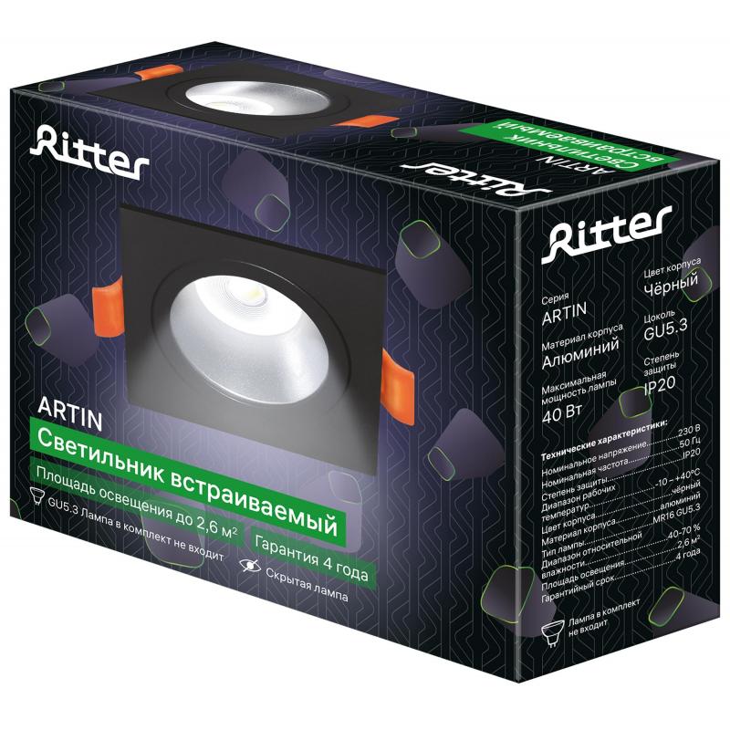 Светильник точечный встраиваемый Ritter Artin 51418 3 GU5.3 под отверстие 80 мм цвет черный
