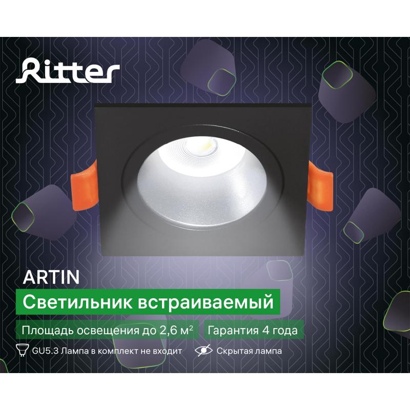 Жарықшам нүктелі кіріктірілетін Ritter Artin 51418 3 GU5.3 тесікке 80 мм түсі  қара