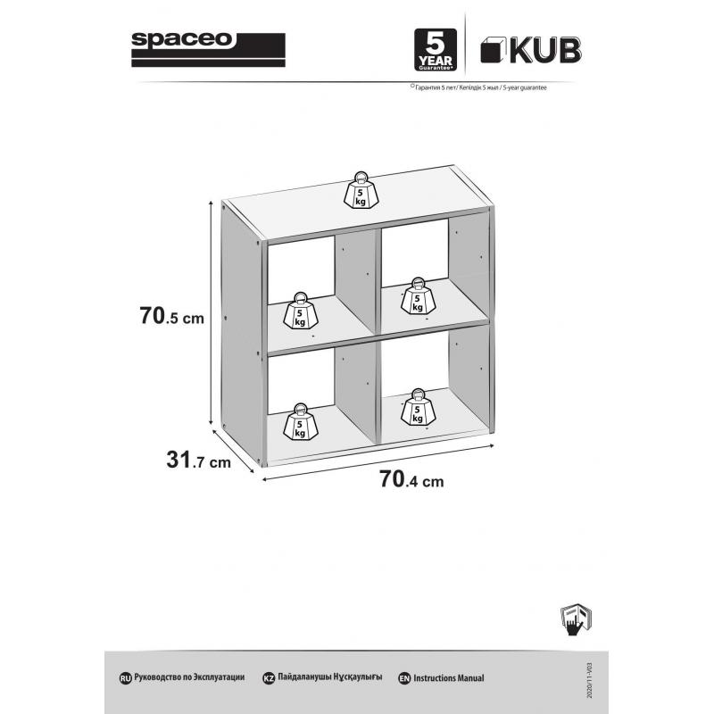 Стеллаж Spaceo KUB 4 секции 70x70x31.5 см ЛДСП цвет графит