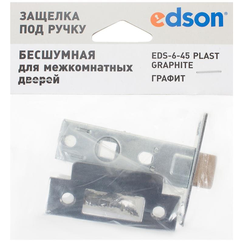 Защёлка межкомнатная EDS-6-45 сталь/пластик цвет графит