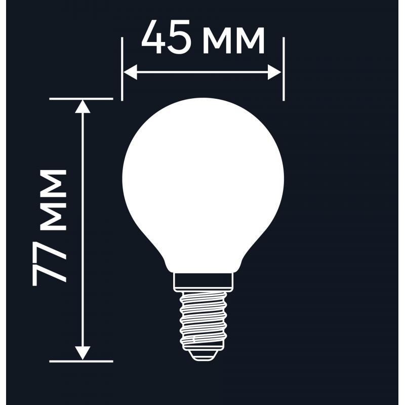 Лампа светодиодная Lexman E14 220-240 В 5 Вт шар матовая 600 лм нейтральный белый свет