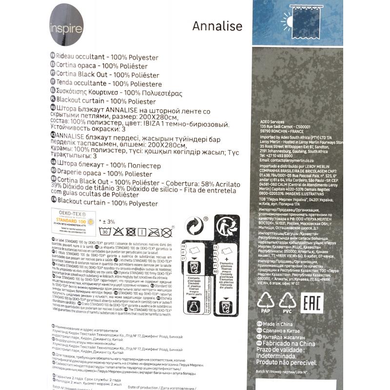 Перде таспалы жасырын ілмектермен блэкаут Inspire Annalise 200x280 см түсі көгілдір ақық  Ibiza 1