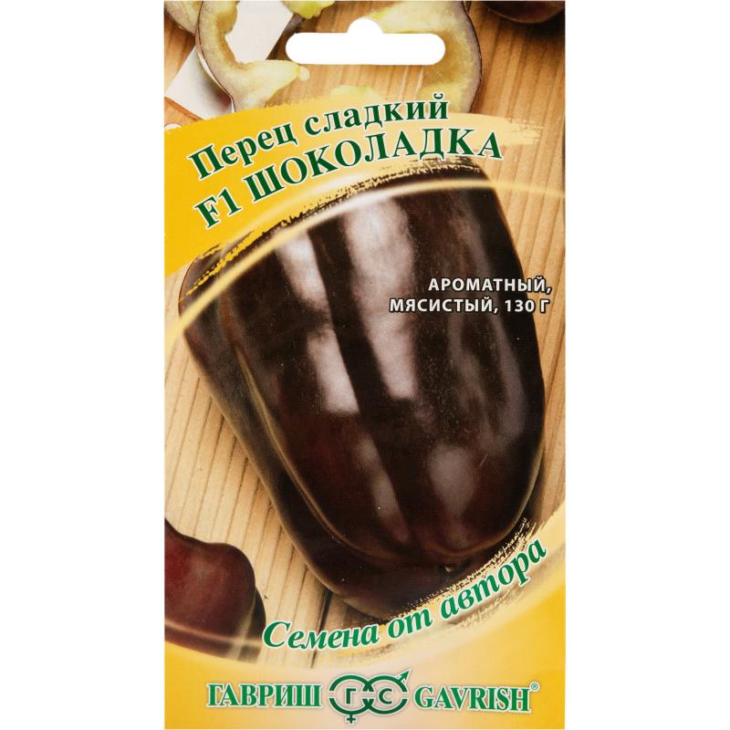 Семена Перец «Шоколадка» F1 от автора 10 шт.
