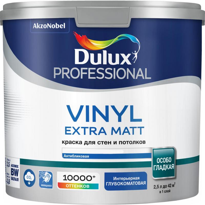 Краска для стен Dulux Prof Vinyl Ext Matt моющаяся глубокоматовая цвет белый база BW 2.5л