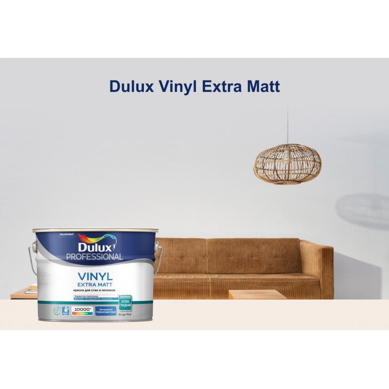 Краска для стен Dulux Prof Vinyl Ext Matt моющаяся глубокоматовая цвет белый база BW 2.5л