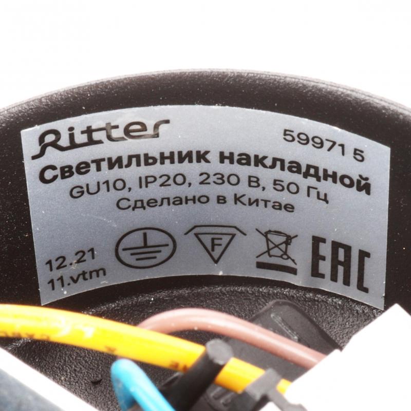 Спот поворотный точечный накладной Ritter Arton 59971 5 GU10 цвет черный