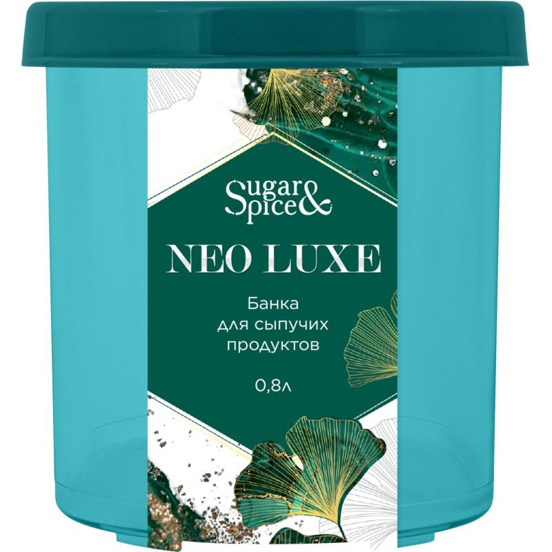 Контейнер для сыпучих продуктов Neo Luxe 800 мл полистирол изумрудный агат