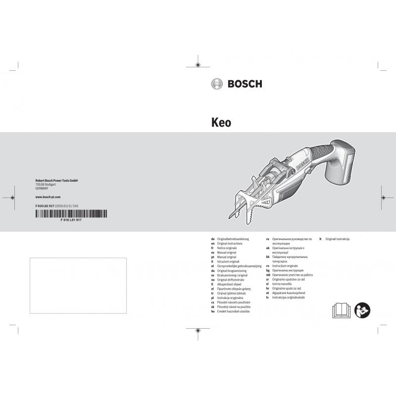 Пила садовая аккумуляторная Bosch Keo 10.8 В АКБ и ЗУ в комплекте