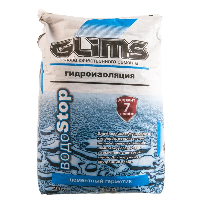 Гидроизоляция цементная Glims BoдoStop, 20 кг