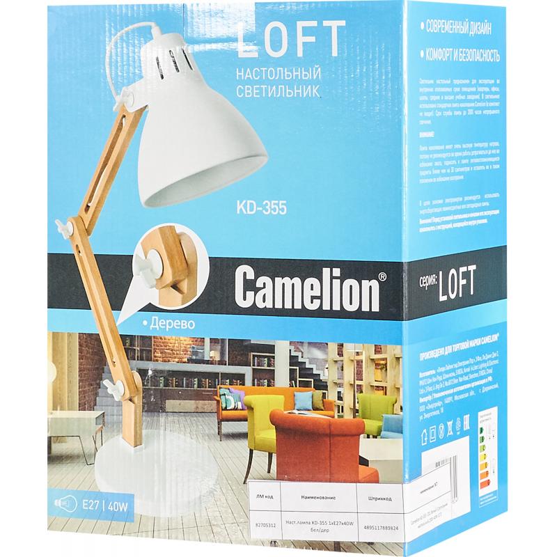 Рабочая лампа настольная Camelion KD-355, цвет белый/дерево