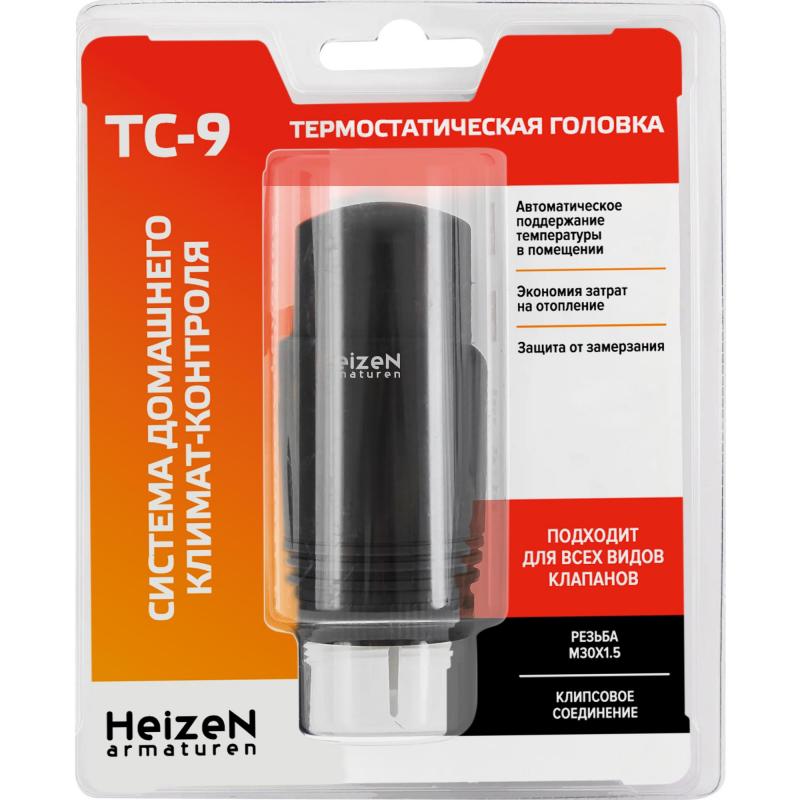 Термостатическая головка Heizen TC 9 черная универсальное подключение