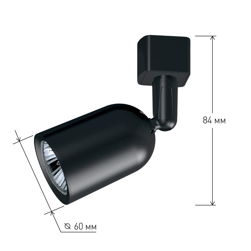 Трековый светильник ЭРА однофазный под лампу TR41-GU10 цвет черный