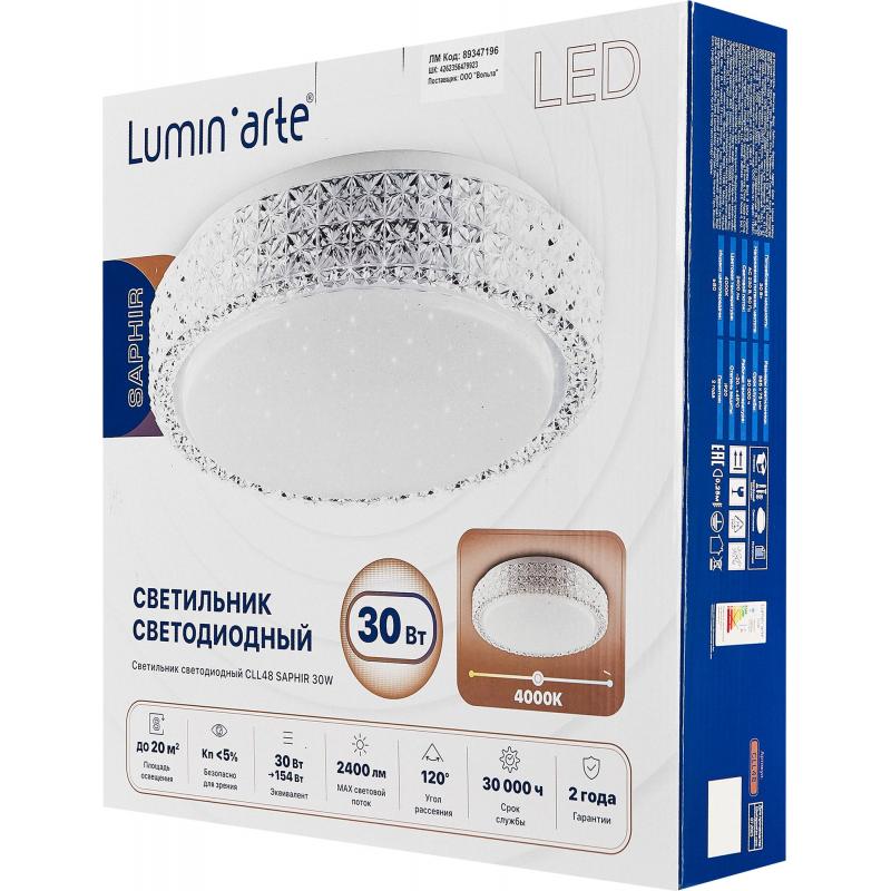 Светильник настенно-потолочный светодиодный Lumin Arte Saphir CLL4830W 20 м² нейтральный белый цвет света цвет белый