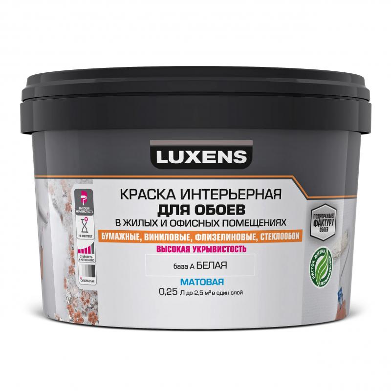 Краска для обоев Luxens белая база А 0.25 л