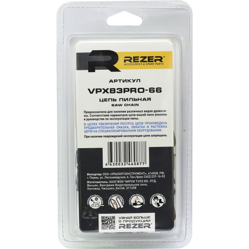 Цепь пильная Rezer VPX83PRO, 66 звеньев, шаг 0.325 дюйма, паз 1.3 мм