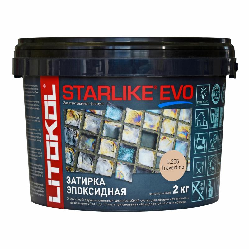 Затирка эпоксидная Litokol Starlike Evo S.205 цвет травертино2 кг
