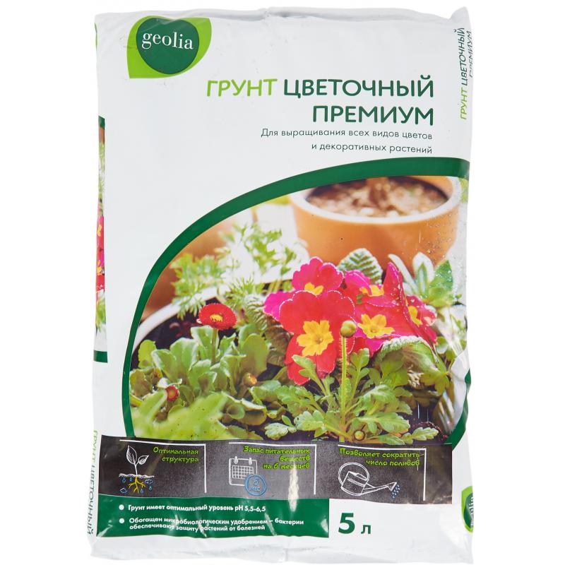 Грунт Geolia Premium цветочный 5 л