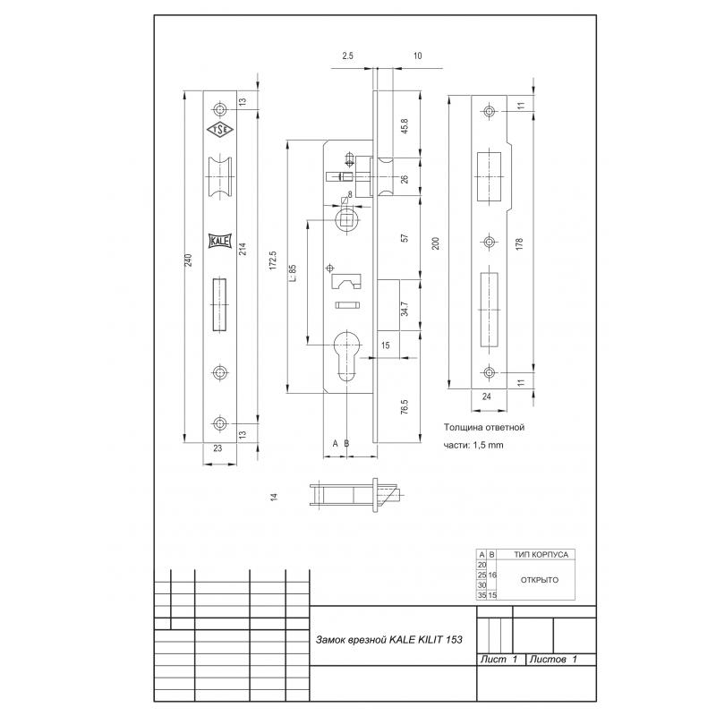 Құлып ойып орнатылатын Kale 153-85BS0-23NP-STB хром