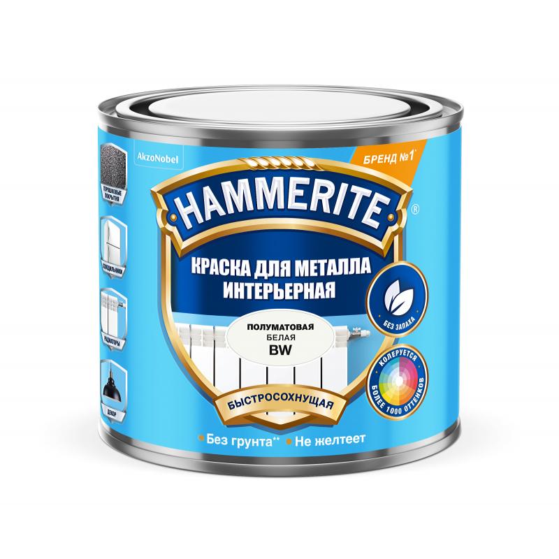 Краска для металла Hammerite полуматовая цвет белый база BW 0.5 л