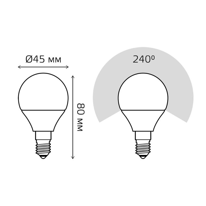 Лампа светодиодная Gauss E14 170-240 В 5.5 Вт шар малый матовая 470 лм, нейтральный белый свет