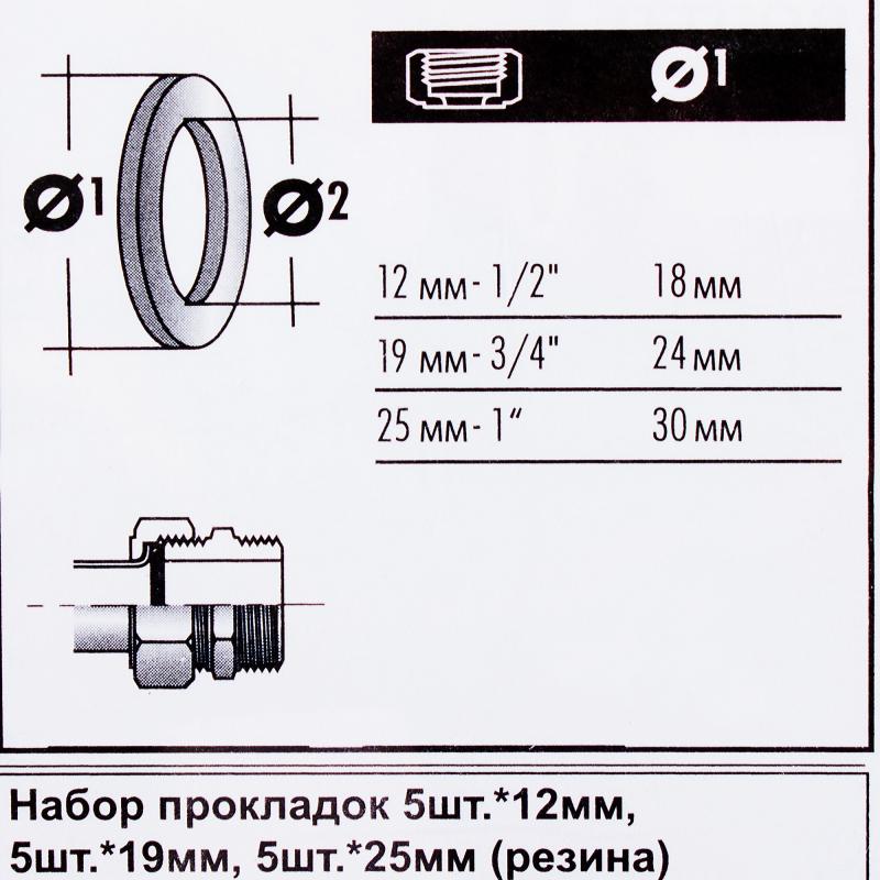 Тығыздағыштар жинағы каучуктан жасалған 12/19/25 мм, 15 дана