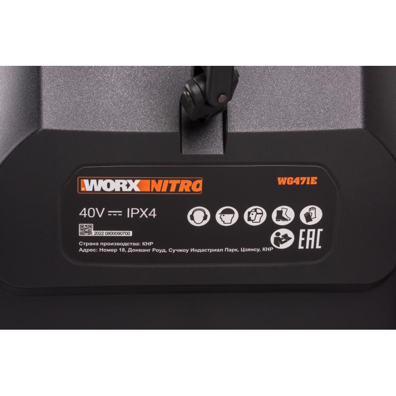 Қар күрегіш аккумуляторлық Worx WG471E 50 см 2x20 В АКБ мен ЗҚ жиынтықта