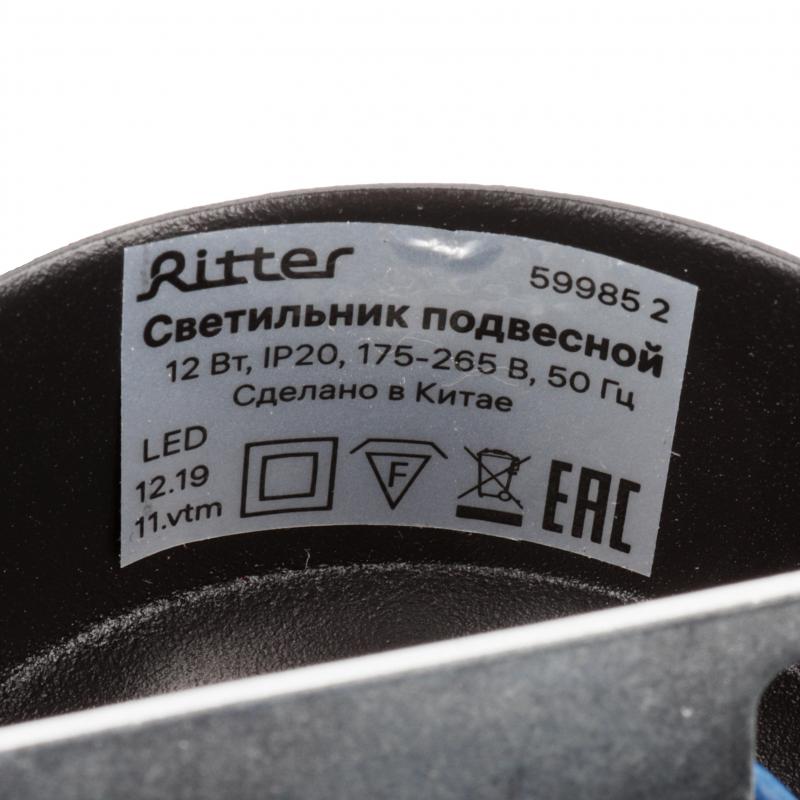 Спот точечный светодиодный подвесной Ritter Arton 59985 2 теплый белый свет цвет черный